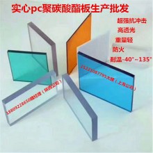 抗砸高透光pc耐力板價(jià)格低，遮雨采光頂棚就用透明耐力板替代玻璃