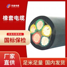 電纜線(xiàn)橡套纜線(xiàn)2芯3芯4芯5芯多股電纜軟線(xiàn)充電樁電纜