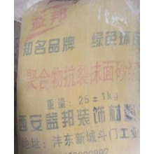 西安保溫生產(chǎn)廠家，砂漿生產(chǎn)廠家