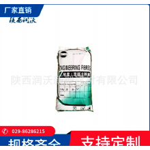 廠家現(xiàn)貨聚丙烯抗裂纖維3mm，6mm，9mm，12mm，抗裂砂漿、膩?zhàn)? onmouseover=