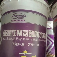 西安 藍(lán)鑫匯牌 高強性聚氨酯防水涂料 單組份 環(huán)保 高分子