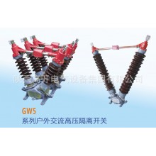 GW4-12D/630-4帶接地，手動(dòng)操作，四極，電容器上使用