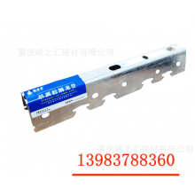 重慶廠家批發(fā)輕鋼龍骨，吊頂龍骨，隔墻龍骨，卡式龍骨