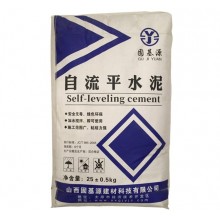 自流平水泥砂漿 地面找平 ，可鋪設(shè)木地板，PVC地板，地毯 快凝