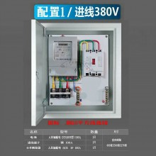 計(jì)量電表成套配電箱工廠程用 三相四線(xiàn)380v動(dòng)力空開(kāi)關(guān)電閘盒