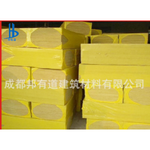 泰石、櫻花巖棉板A級(jí)防火防水巖棉板清倉(cāng)現(xiàn)貨80kg50厚含玄武巖