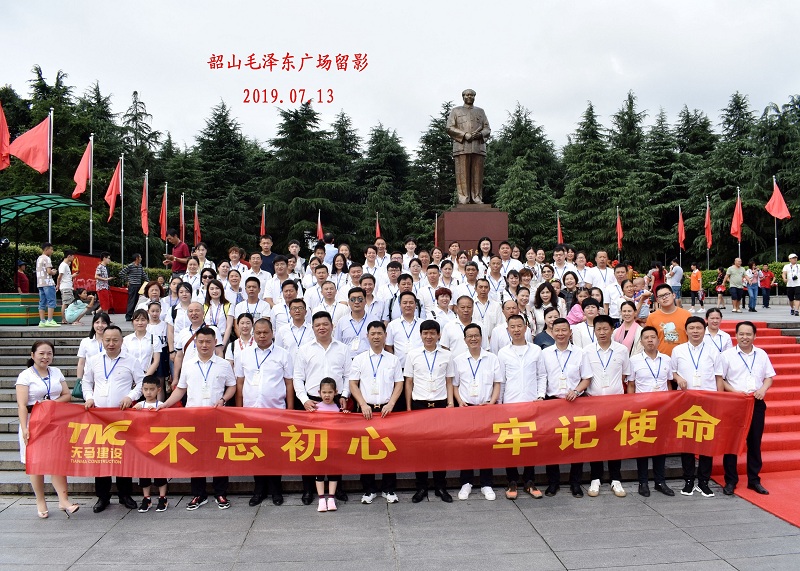 集團公司隆重紀念建黨98周年暨“不忘初心，牢記使命” 學習活動順利舉行
