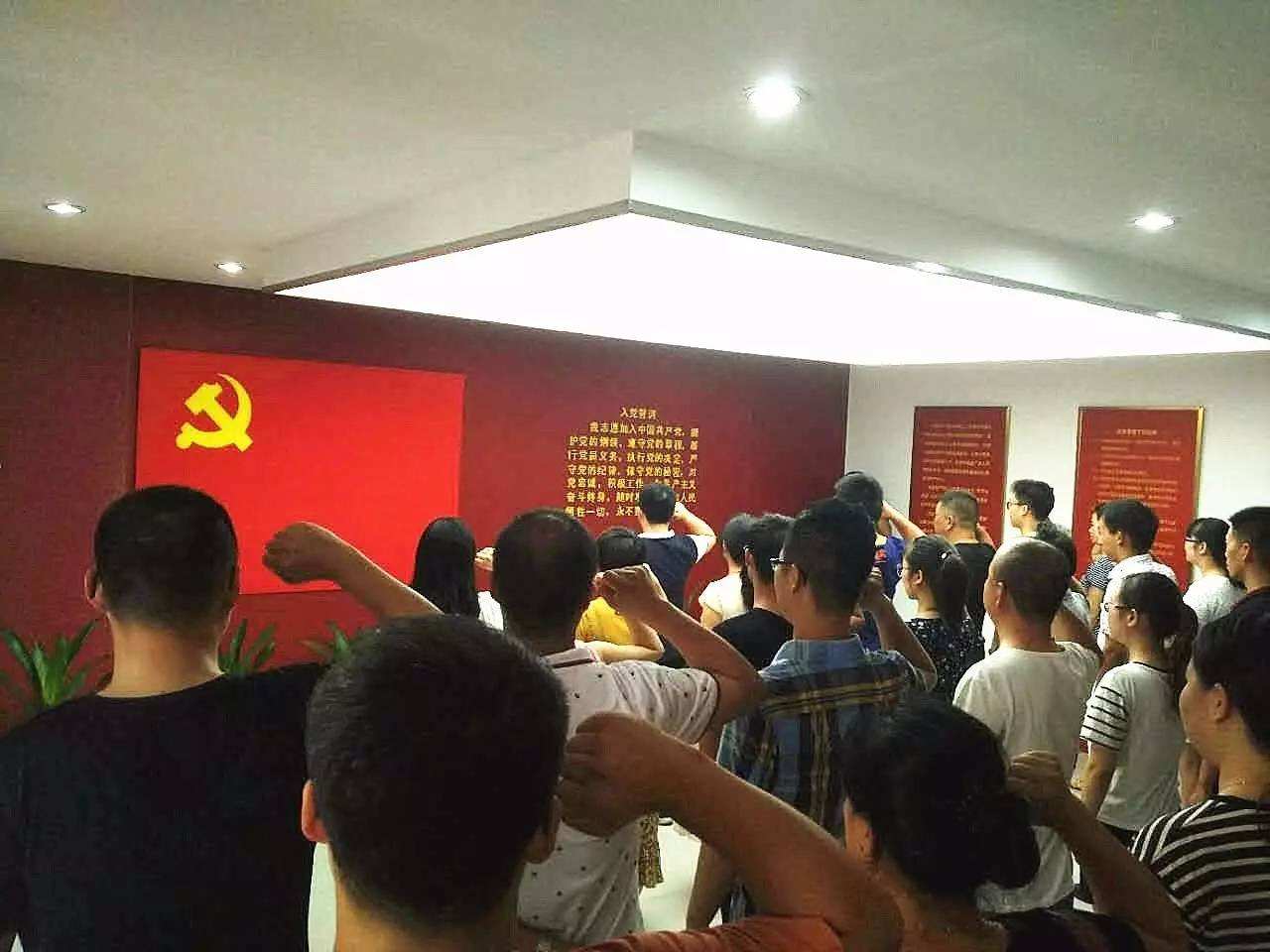 熱烈祝賀程國正、陳凱加入中國共產(chǎn)黨！